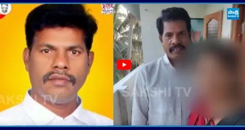 Janasena Leader Venkata Raju Accused of Attempted Assault on Minor Girl 3