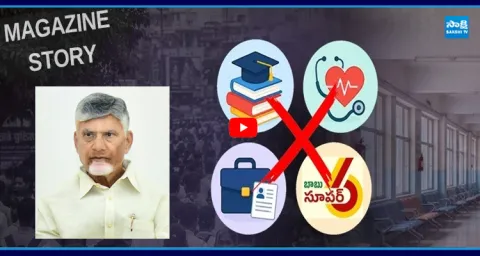 Child Birth Incentive Latest News 4