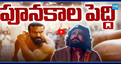 Peddi Trailer Telugu Review & Reaction 1
