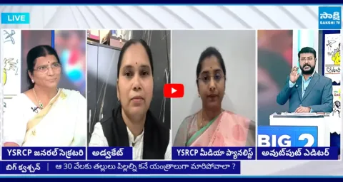 Lakshmi Parvathi Fires On Chandrababu Over 4 Child Policy  1