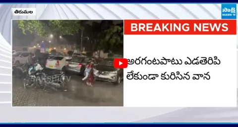 Heavy Rain Lashes Tirumala So Devotees Face Hardships 1