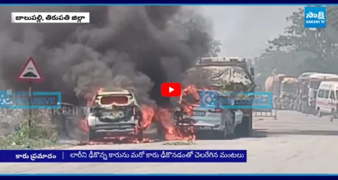 Major Car Accident In Tirupati District 1