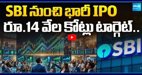SBI Funds Management Plans Massive 14000 Crore Listing 1