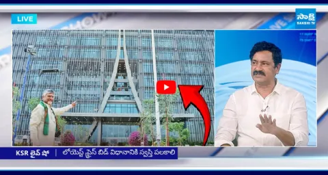 2540 Crores For Mirrors In Amaravati Construction  1