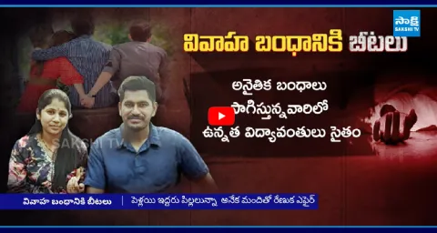 Shocking Facts In Software Seetharam And Renuka Case 1