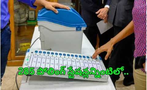  ECI directs that fresh polls Falta Assembly Constituency