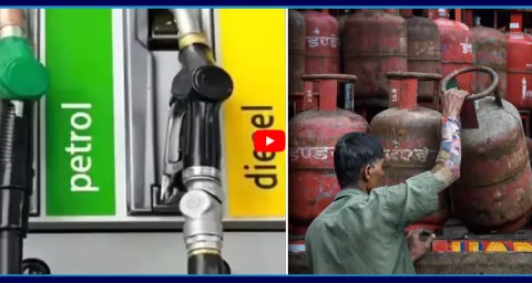Petrol Diesel And LPG Gas Cylinder Rates Will Rise 1