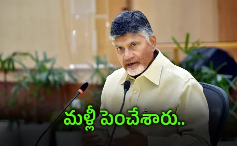 Andhra Pradesh: Assembly Construction Cost Rises Again