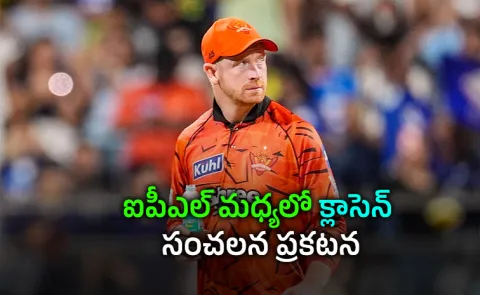 Heinrich Klaasen Issues Official Statement On Retirement Reversal For 2027 World Cup6