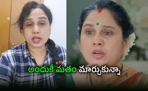 Karthika Deepam Seetha Reacts Her Second Marriage And Community Change