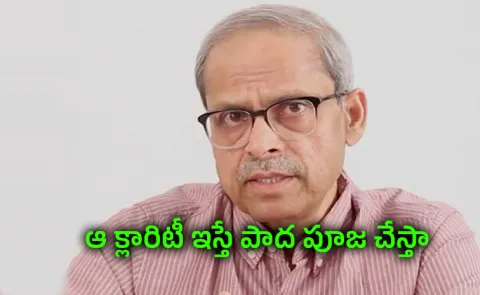 Parakala Prabhakar Again Raise Doubts On AP 2024 Election Polling