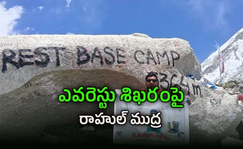 Tribal boy climbs Everest for IAS officer