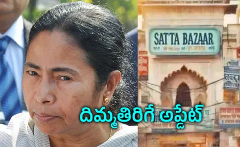Phalodi Satta Bazar Shockwave Record Turnout Sparks Didi vs BJP