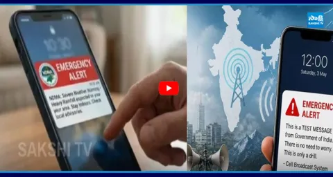 Nationwide Mobile Emergency Alert Test Successful 1