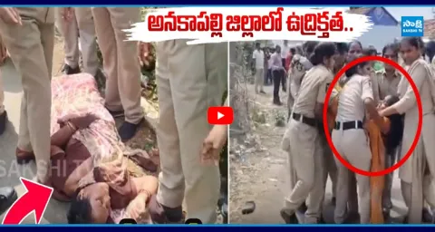 Police Drag Away Protesting Women In Duppituru Village  1