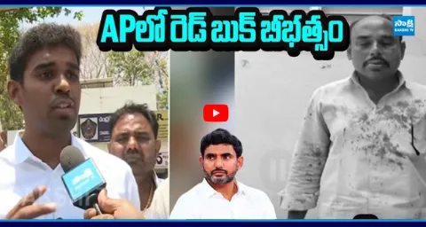 TDP Goons Attack YSRCP Leader 1