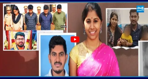 Special Story On Software Seetharam Renuka Case  2