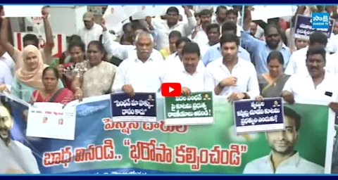 YSRCP Leaders Protest Against CM Chandrababu Govt 1