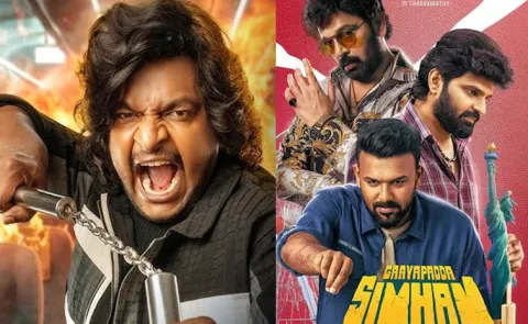 Jetlee And Gayapada Simham Movie Day 1 Collection