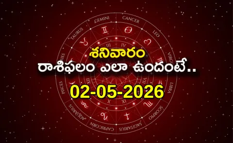 Rasi Phalalu: Daily Horoscope On 02-05-2026 In Telugu