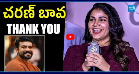 Actress Lavanya Tripathi Speech at Sathi Leelavathi Trailer Launch Event  1