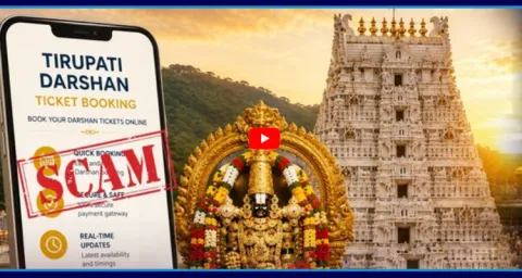 Big Racket Behind TTD Srivani Trust Tickets 1