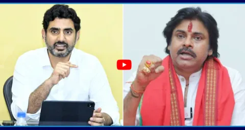 Cold War Between Nara Lokesh And Pawan Kalyan  1