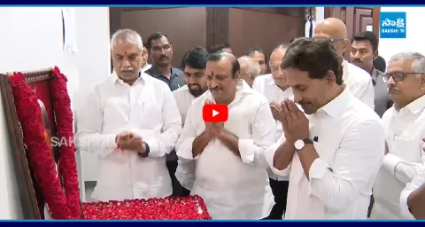 YS Jagan Pays Tribute To Tanguturi Prakasam Pantulu  1