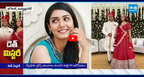 Twisha Sharma Mysterious Death Case In Bhopal 2