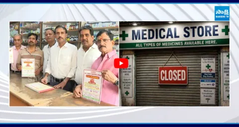 45000 Medical Shops Closed In Andhra Pradesh 1