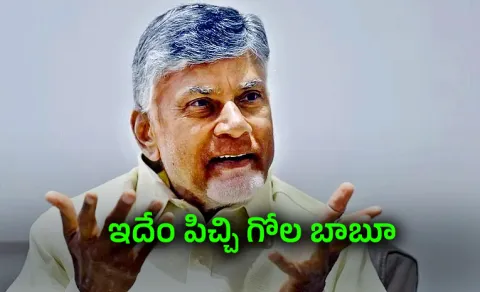 KSR Comments On Chandrababu Naidu Comments 4 Children 