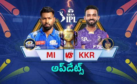IPL 2026: KKR Vs Mumbai Indians Match Live Updates From Kolkata
