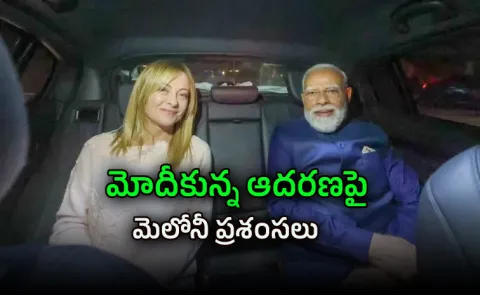joint press statement with PM Modi Italian PM Giorgia15