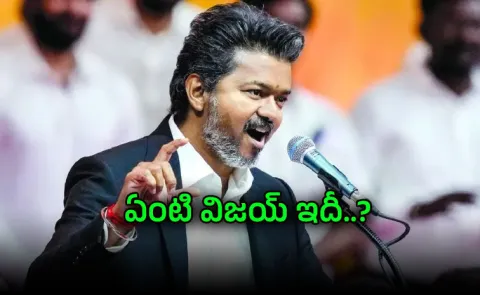 Fact Checking Vijays Governance Claims Reality