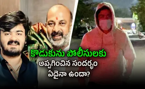 Bandi Sanjay comments on Bandi Bhagirath