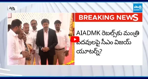 CM Vijay U Turn, CM Vijay Cabinet Expansion Update  1