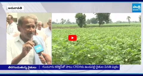 Amaravati Farmers Revolt Against Chandrababu Govt Over Land Issues 1