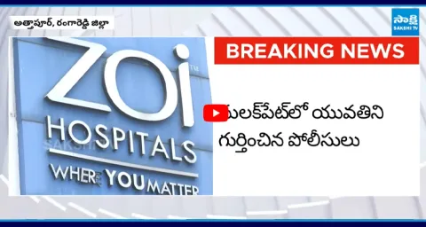 Hyderabad Attapur Kidnap Incident Update 1