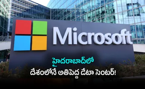India Largest Data Center by Microsoft Hyderabad Leads Digital Bharat