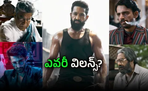 Ntr Dragon Movie Villains Names And Full Details