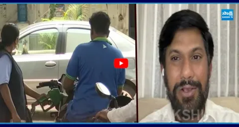 YSRCP Leader Shekar Reddy Satires On Petrol And Diesel Rate Hikes  1