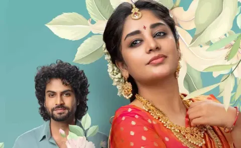 Ramani Kalyanam Movie Trailer