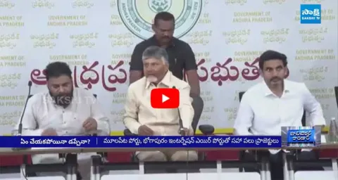 Chandrababu Failure Kutami Downfall 1