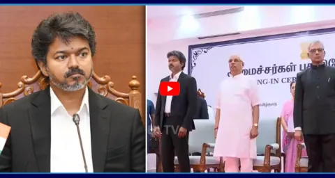 CM Joseph Vijay Controversy In Tamilnadu 1