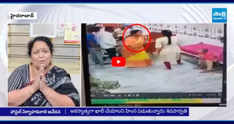 Bonthu Sridevi Forcing Shiva Parvati To Vacant Hostel 1