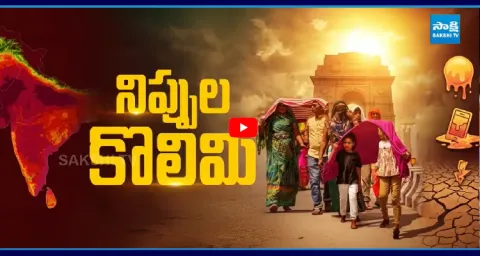 High Temperatures In Both Telugu States 1