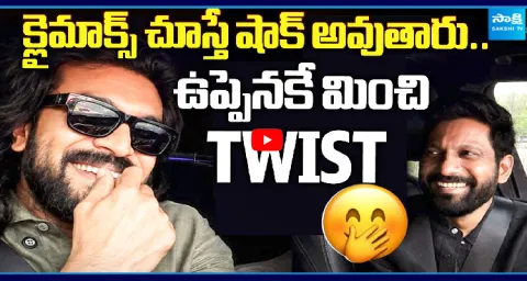 Ram Charan And Buchi Babu Fun Ride Interview  1