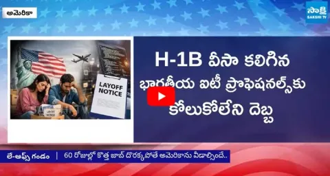 Lay Off Tension For H1B Visa Employers 1