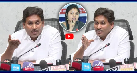 YS Jagan Makes Fun Of Chandrababu Manifesto 1