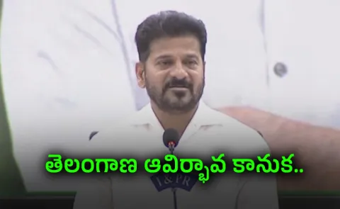 Telangana Govt Increased Employee Salaries In State